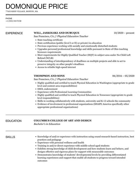 phys ed teacher resume
